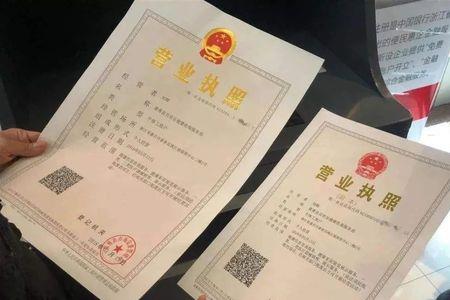 注销营业执照为什么要注销帐户