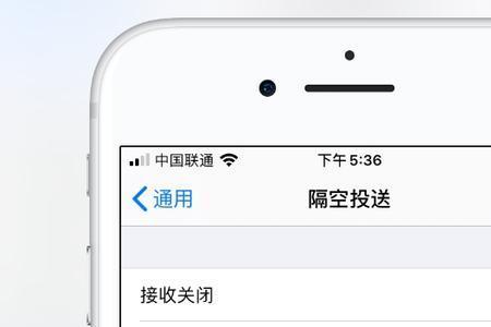 iphone11怎么和ipad隔空投送