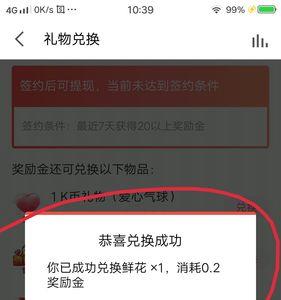全民k歌k币怎么刷