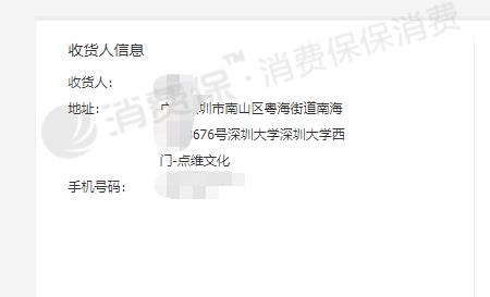 京准达和标准达有什么区别