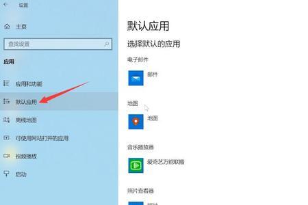 电脑怎么更换默认浏览器