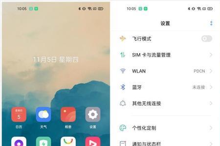 realme如何超级截屏