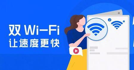 高铁Wi-Fi无互联网什么意思