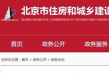 建筑电工证查询网站官方网