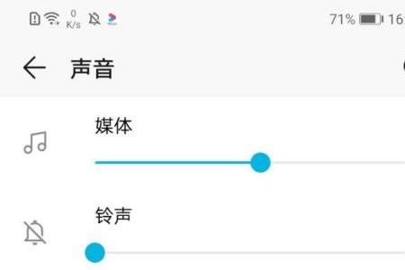 华为手机智能体感怎么设置