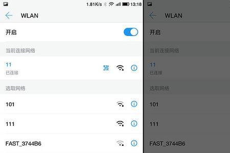 华为手机如何生成无线网二维码