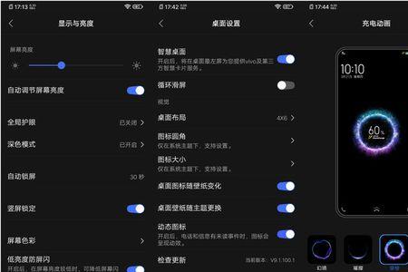 iqoo怎么隐藏app图标
