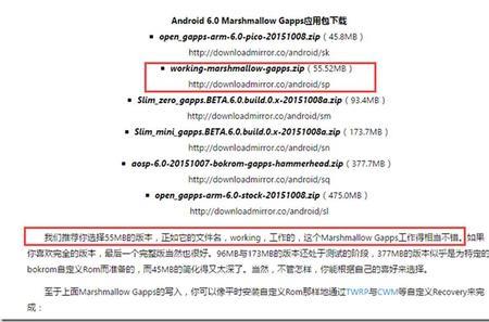 APK文件是什么意思