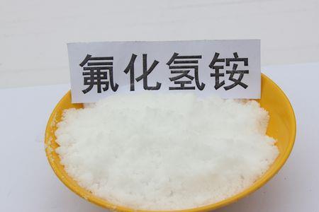 活性炭能除氟化氢吗