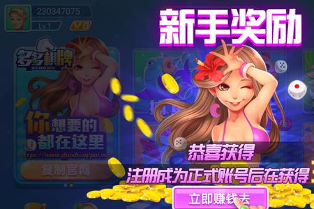 好玩的棋牌游戏官网是什么