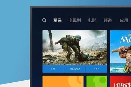 小米投影仪怎么播放ppt