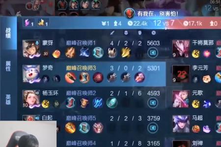 输出打野是什么意思