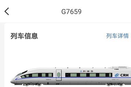 高铁无线网怎么连不上