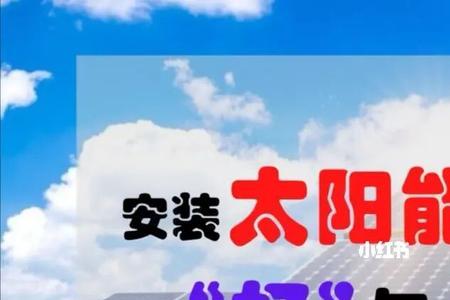 太阳能玻璃板碎了淋雨会坏吗
