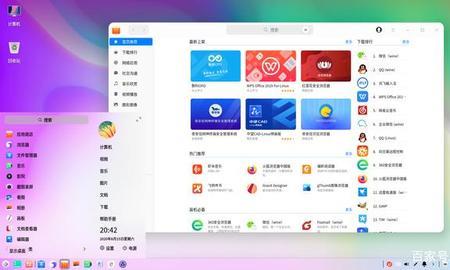国产的最好用的设计软件是什么