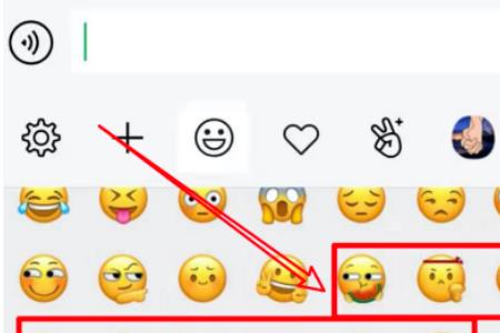 微信有个小图标是什么意思