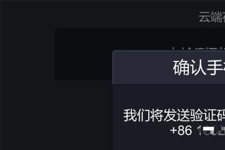 元气骑士渠道账号怎么撤销