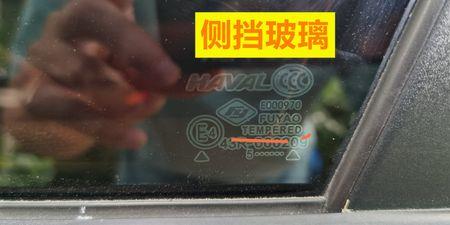 tempered 玻璃和福耀玻璃哪个好