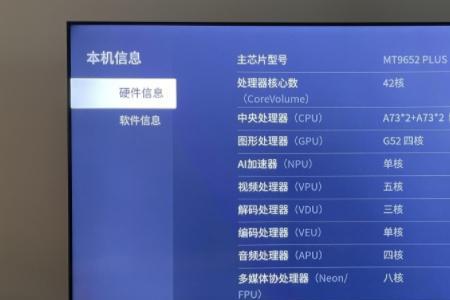 tcl电视t7g遥控器各键功能