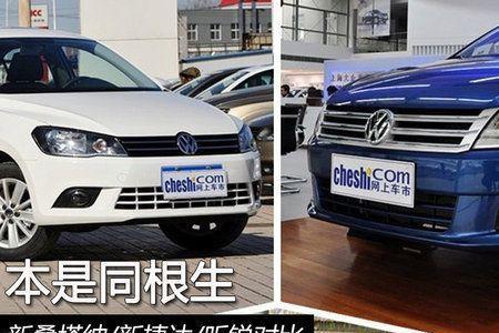 一汽捷达和上汽桑塔纳哪个好
