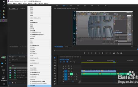 pr如何输出mpeg4和mp4文件一样嘛