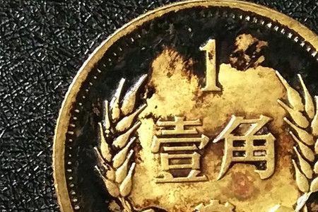 2000年一角硬币不流通吗