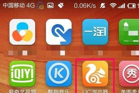 求UC浏览器的网址