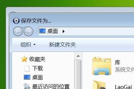 exe文件拖到桌面打不开