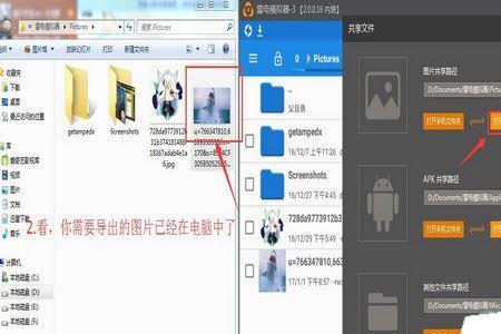 雷霆模拟器怎么设置重力感应