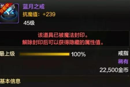 Dnf武神莱奇的骨戒怎么合成