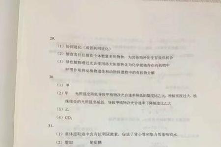 高考试卷保留多久就销毁