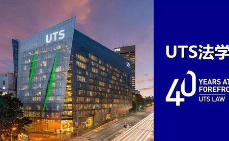 uts相当于国内什么大学