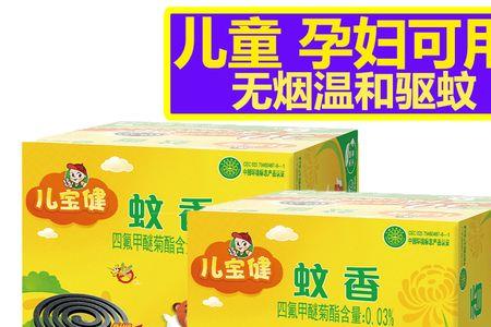 榄菊蚊香盘的正确用法