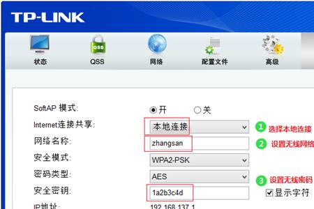 tp-link路由器固件怎么升级更新