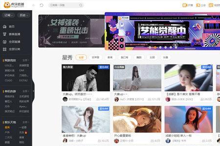 虎牙主播用什么软件变得声