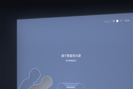 小米激光电视吊顶安装