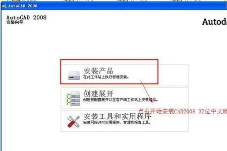 CAD文件内设有密码如何破解