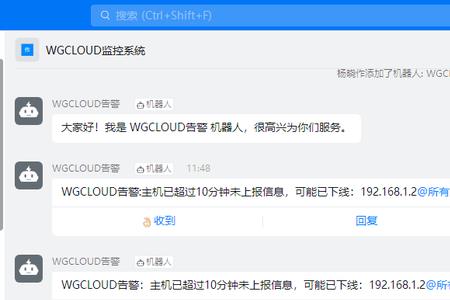 bat报警是什么原因