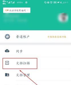 apk没有后缀文件怎么打开