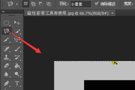 ps如何把套索外去