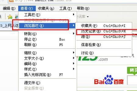 ie浏览器打开之后内容显示不全