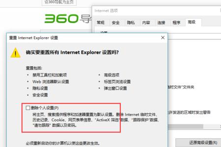 电脑提示脚本错误是什么意思