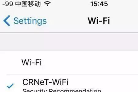 要下什么软件才能用火车wifi