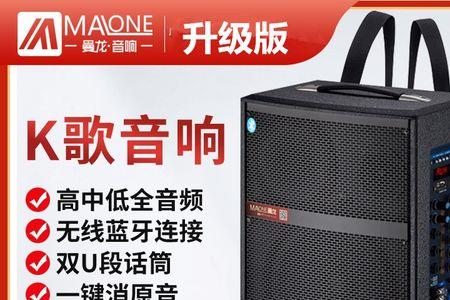 曼龙音箱属于高端机吗