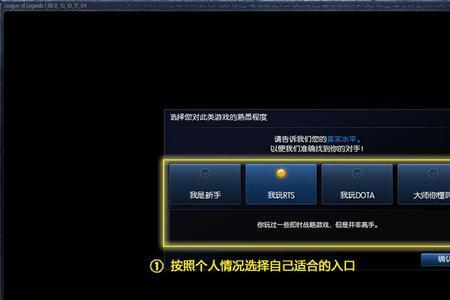 英雄联盟怎么投诉队友