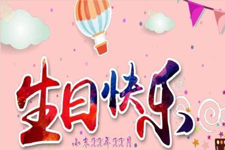 ppt中怎么嵌入生日快乐音乐