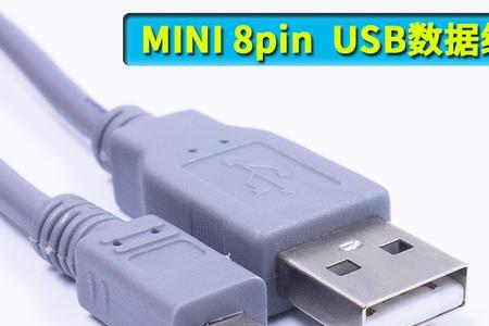 充电线usb是铁的么