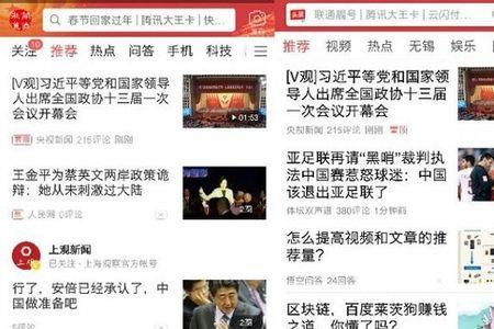 今日头条极速版8.6.2.0为什么没有广告