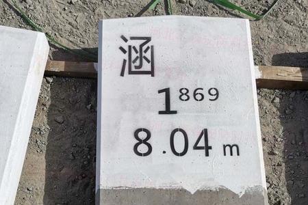 硬度最高的水泥