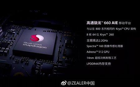 骁龙6680处理器怎么样